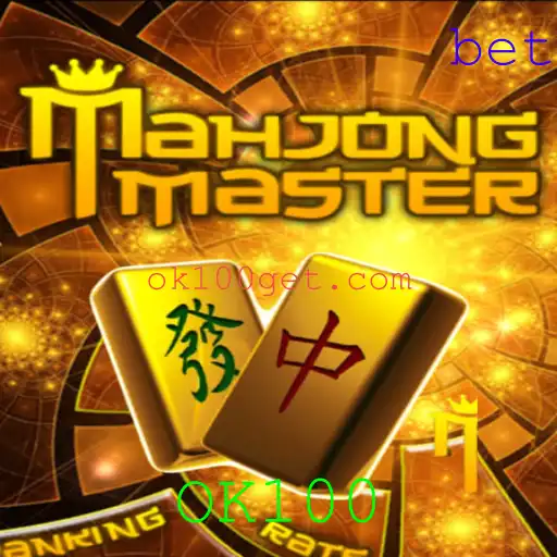 Explorando o Mundo de MahJongMaster: História, Regras e Dicas
